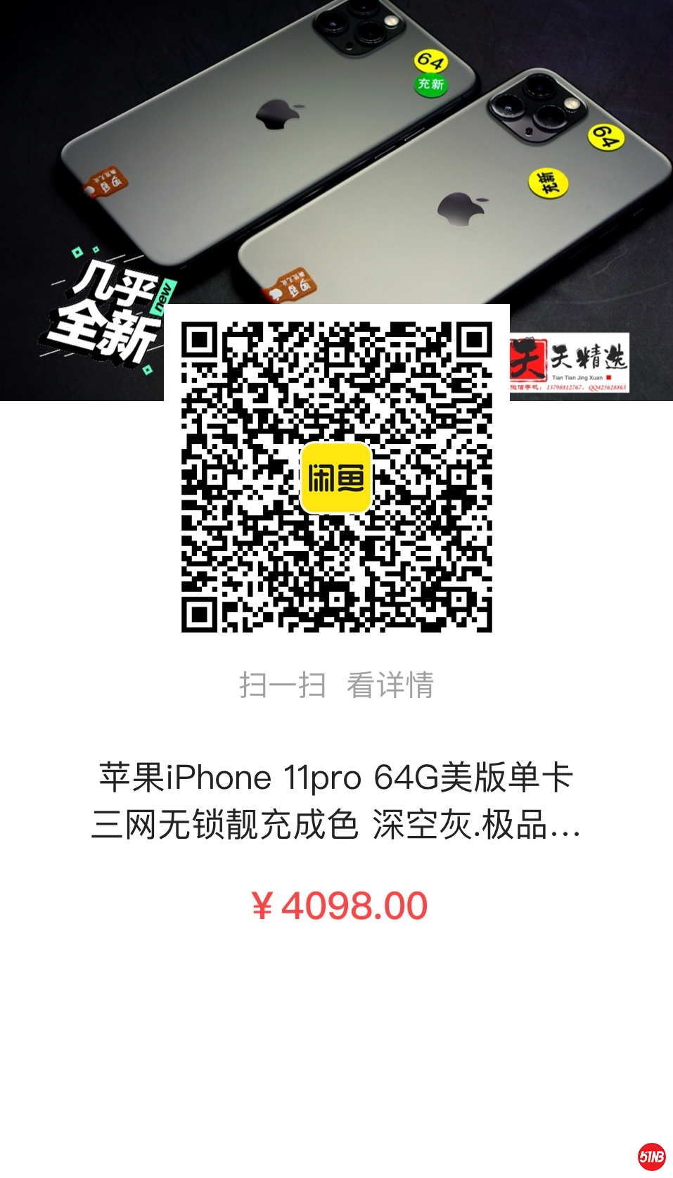 微信图片_20210324085728.jpg