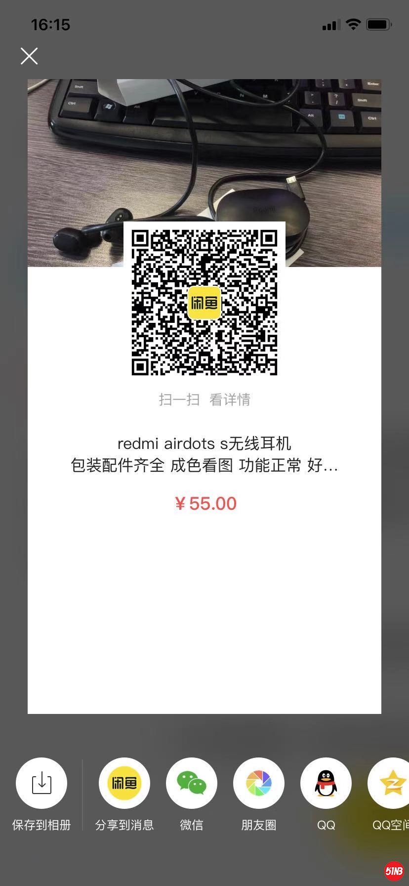 微信图片_20210324161528.jpg