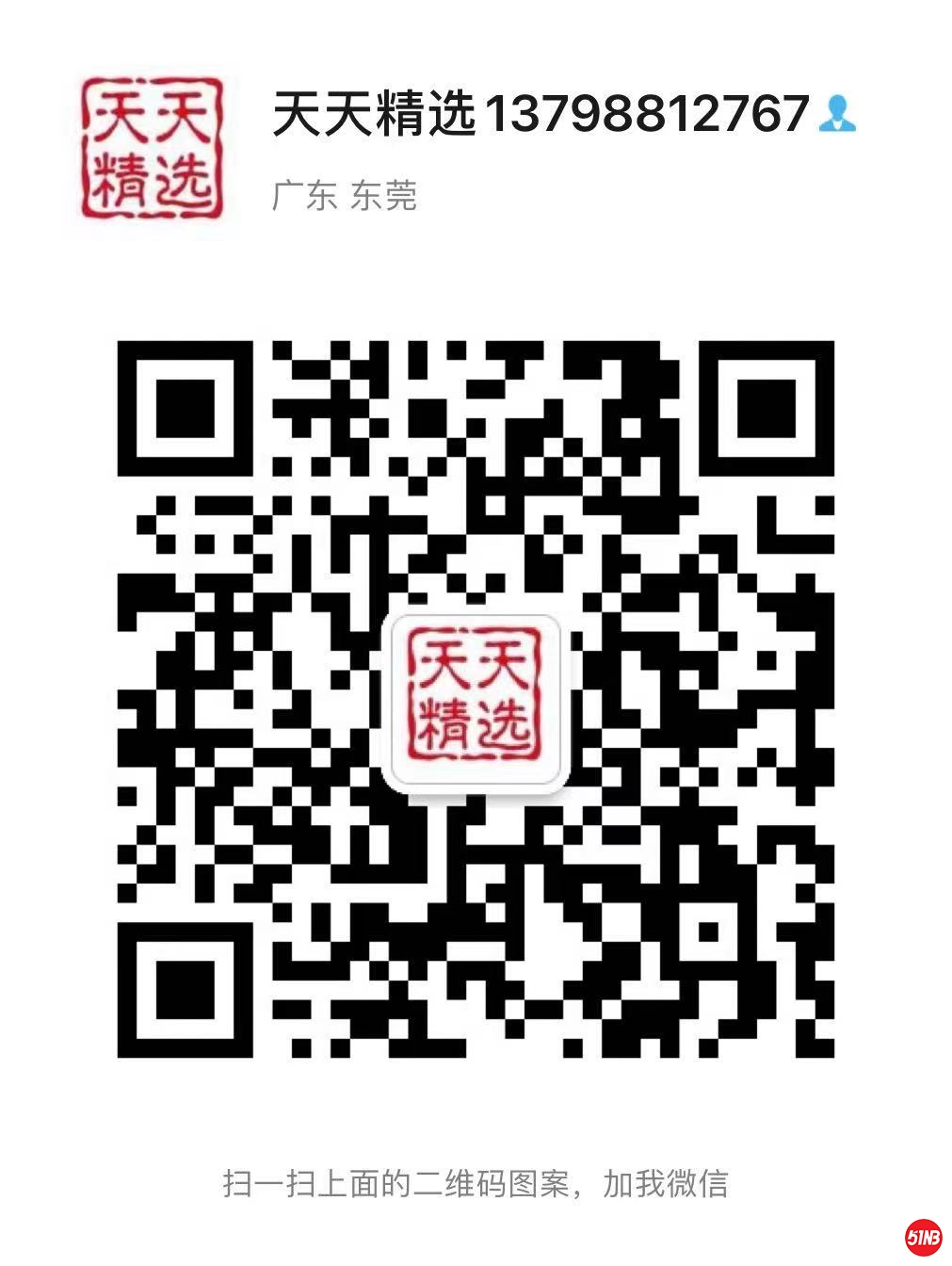 微信图片_20210324085811.jpg