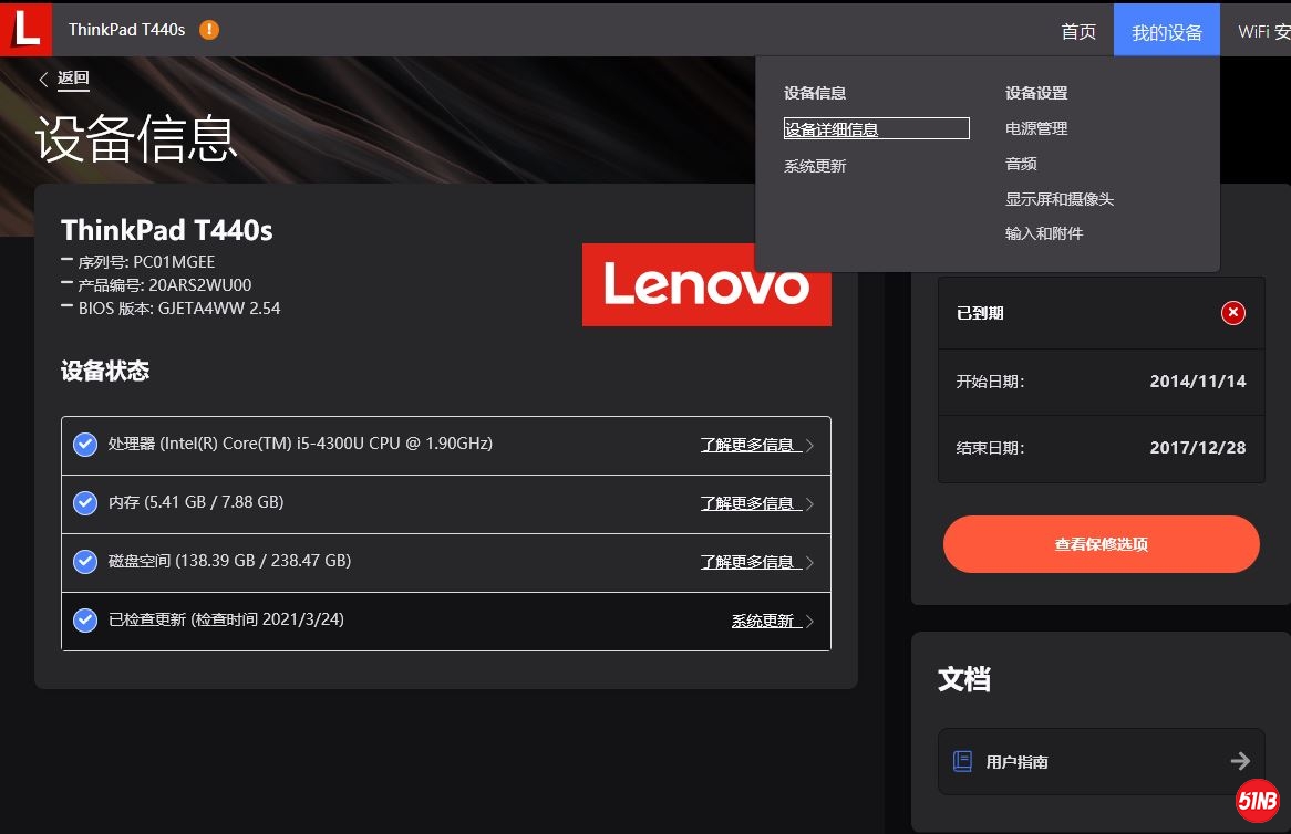 硬件