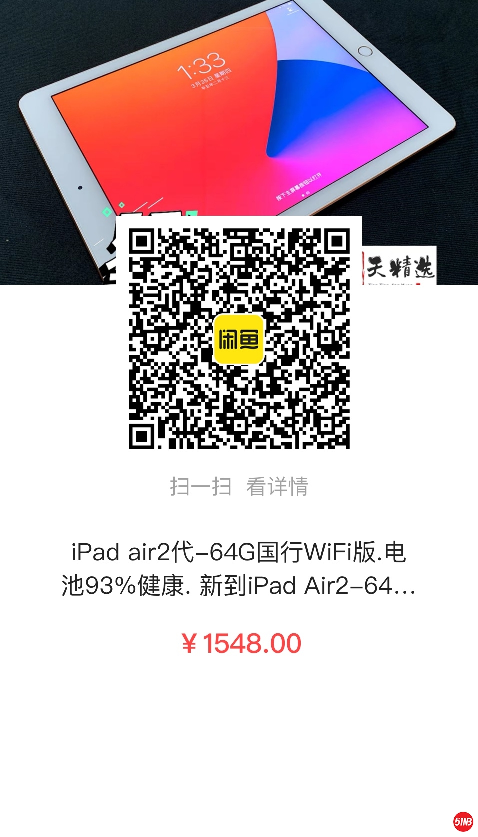微信图片_20210326120314.jpg