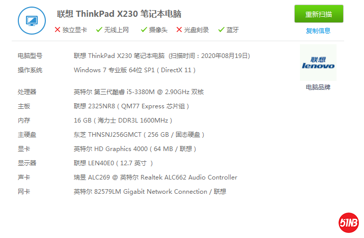 微信截图_20210328014106.png