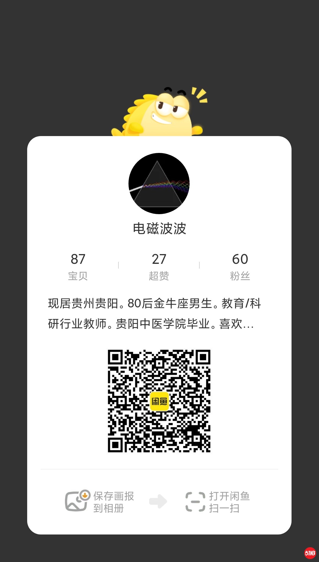 1616985141160.jpg