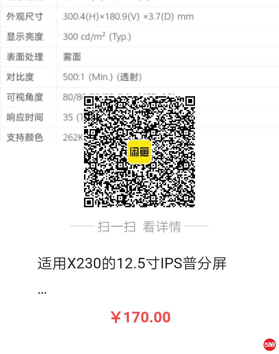 1616991985782.jpg