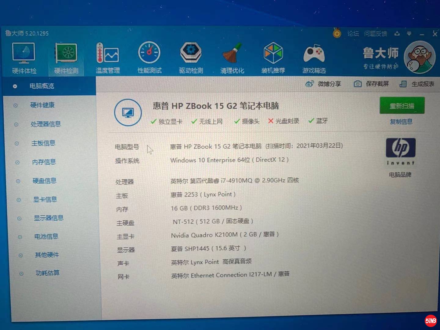 微信图片_20210329223149.jpg