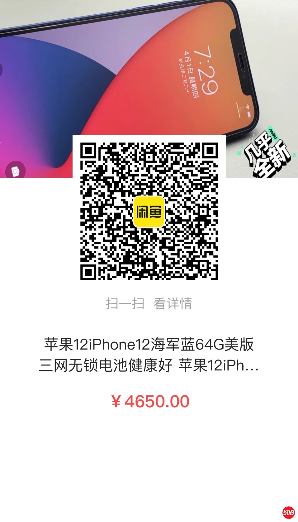 微信图片_20210401194218.jpg