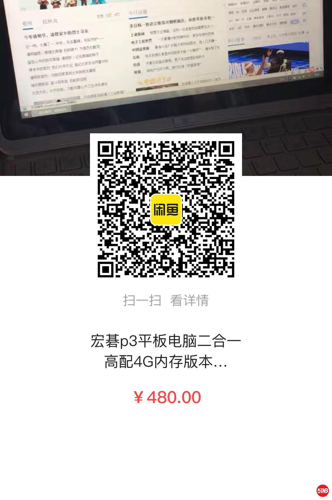 微信图片_20210405075914.jpg
