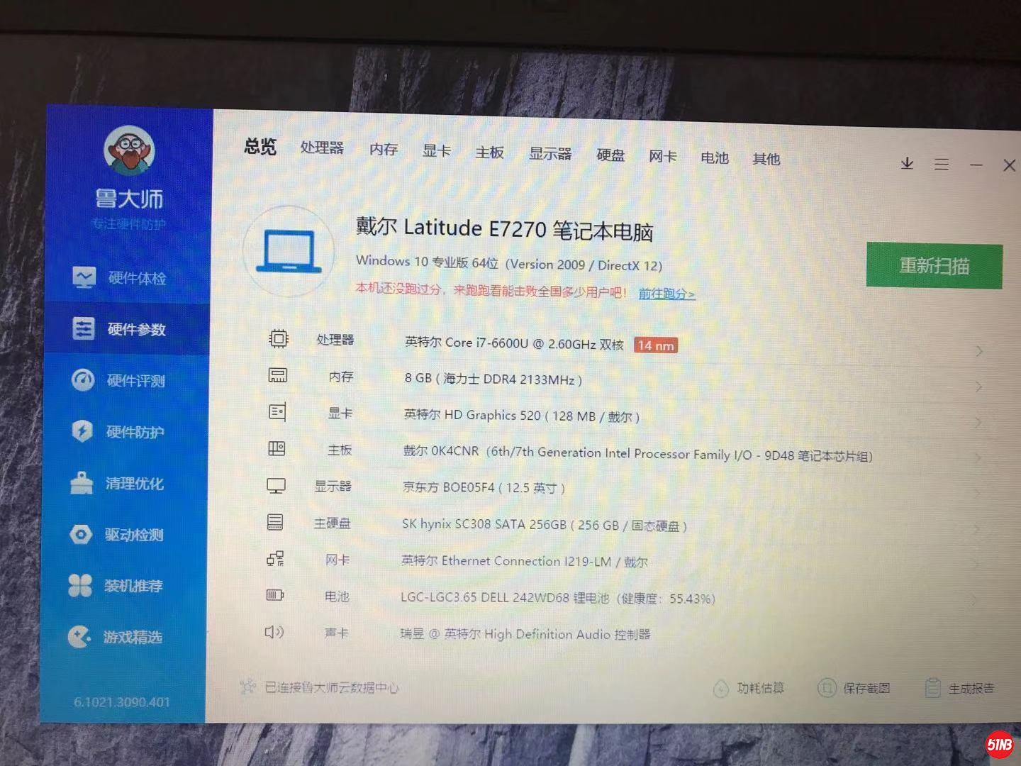 WeChat Image_20210406131508.jpg