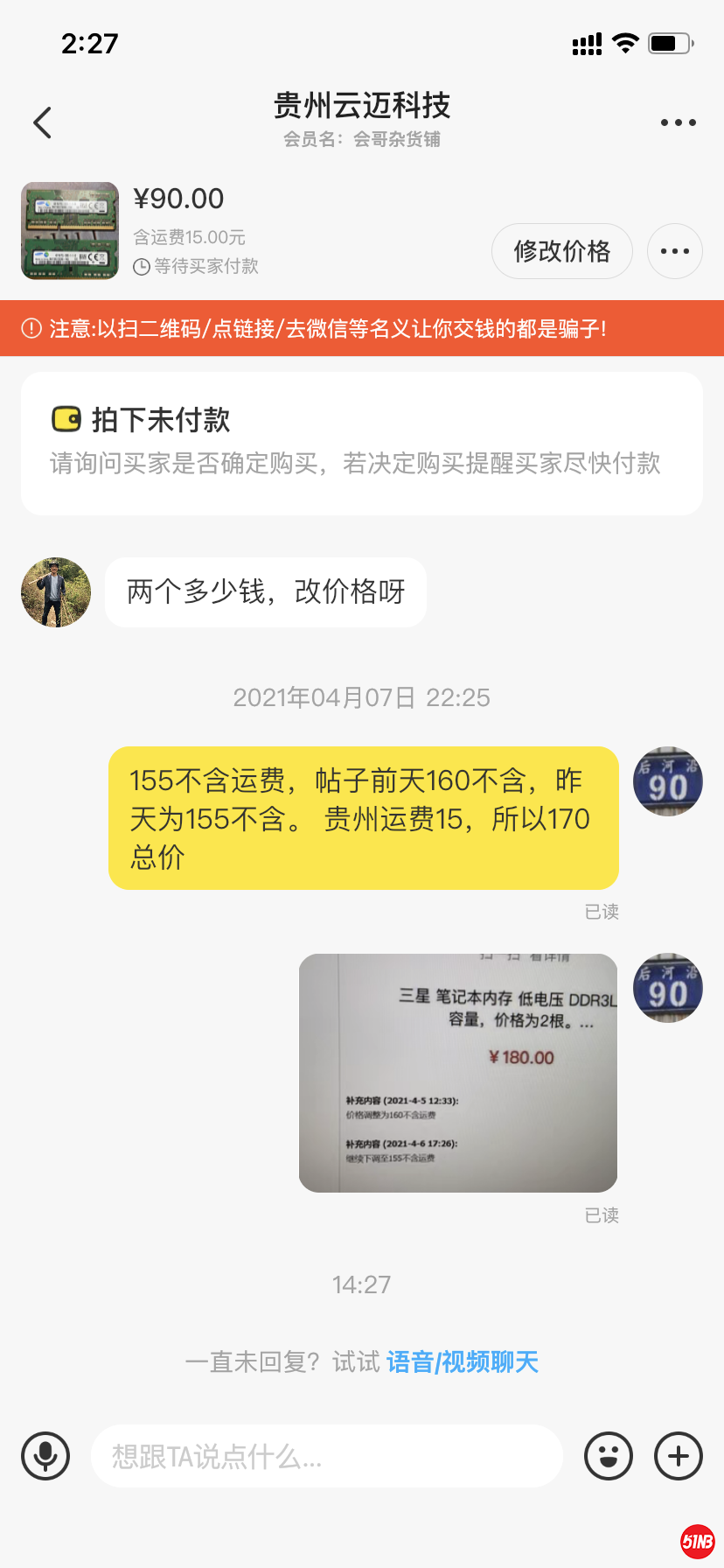 微信图片_20210408143006.png