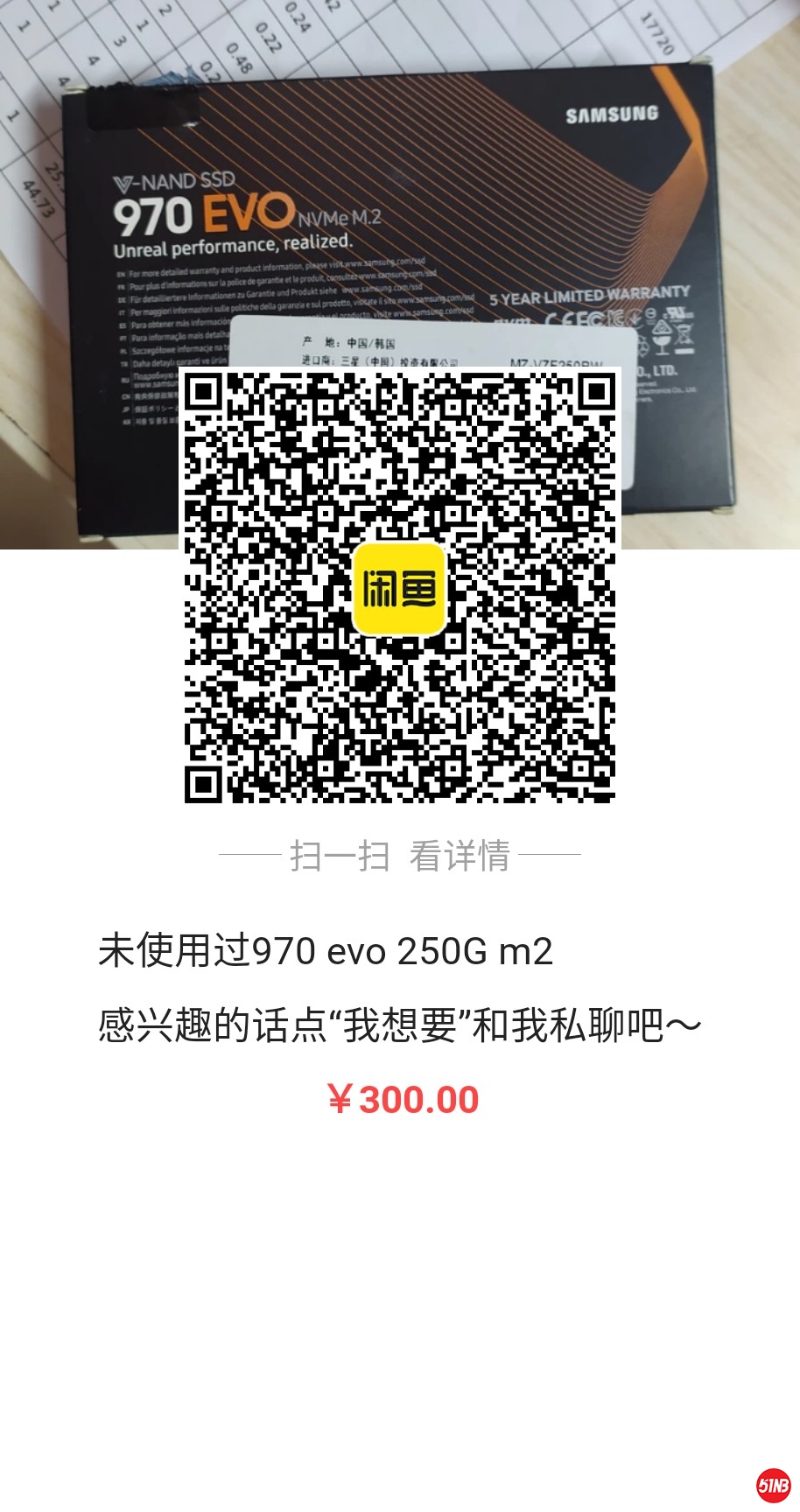 1617932919874.jpg