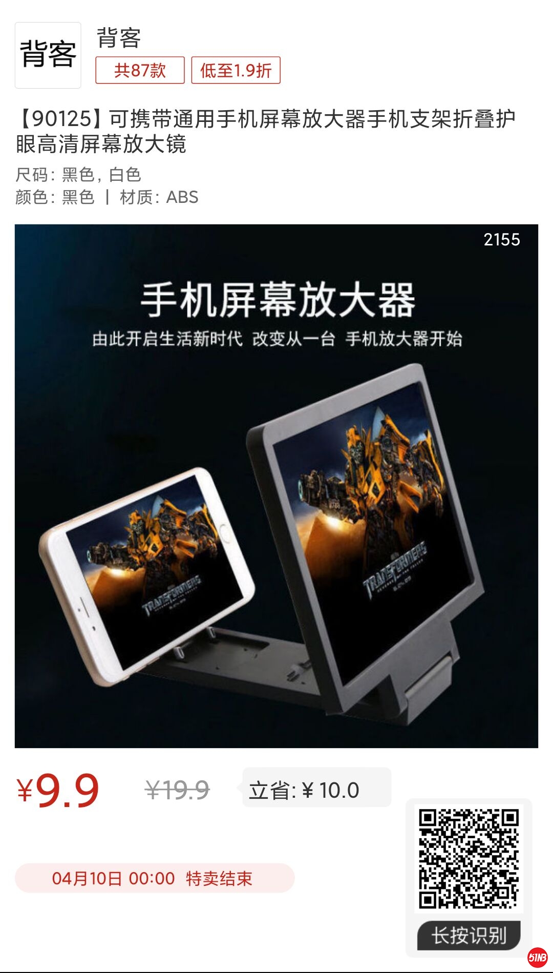 QQ图片20210409095538.jpg