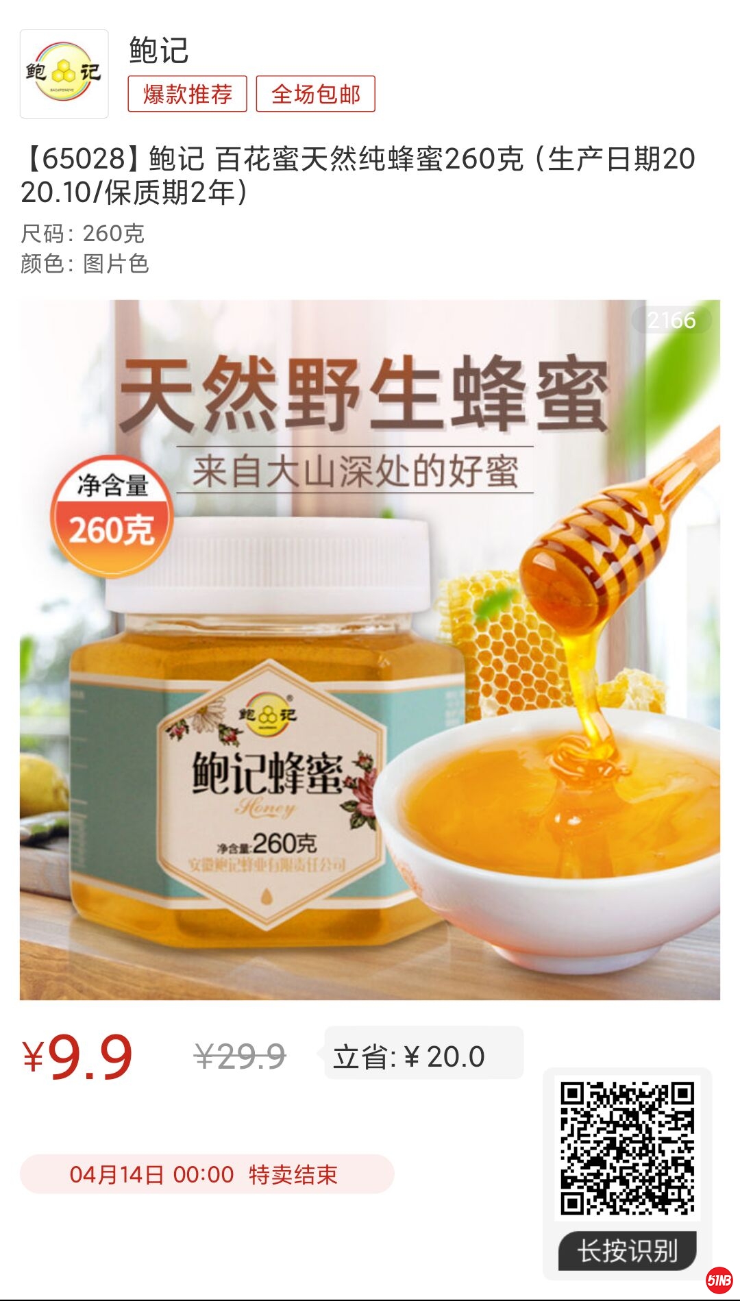 QQ图片20210409095548.jpg