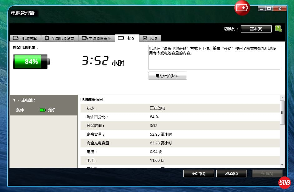 电源管理.JPG