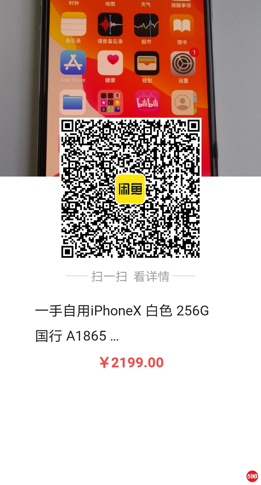 QQ图片20210412145456.jpg