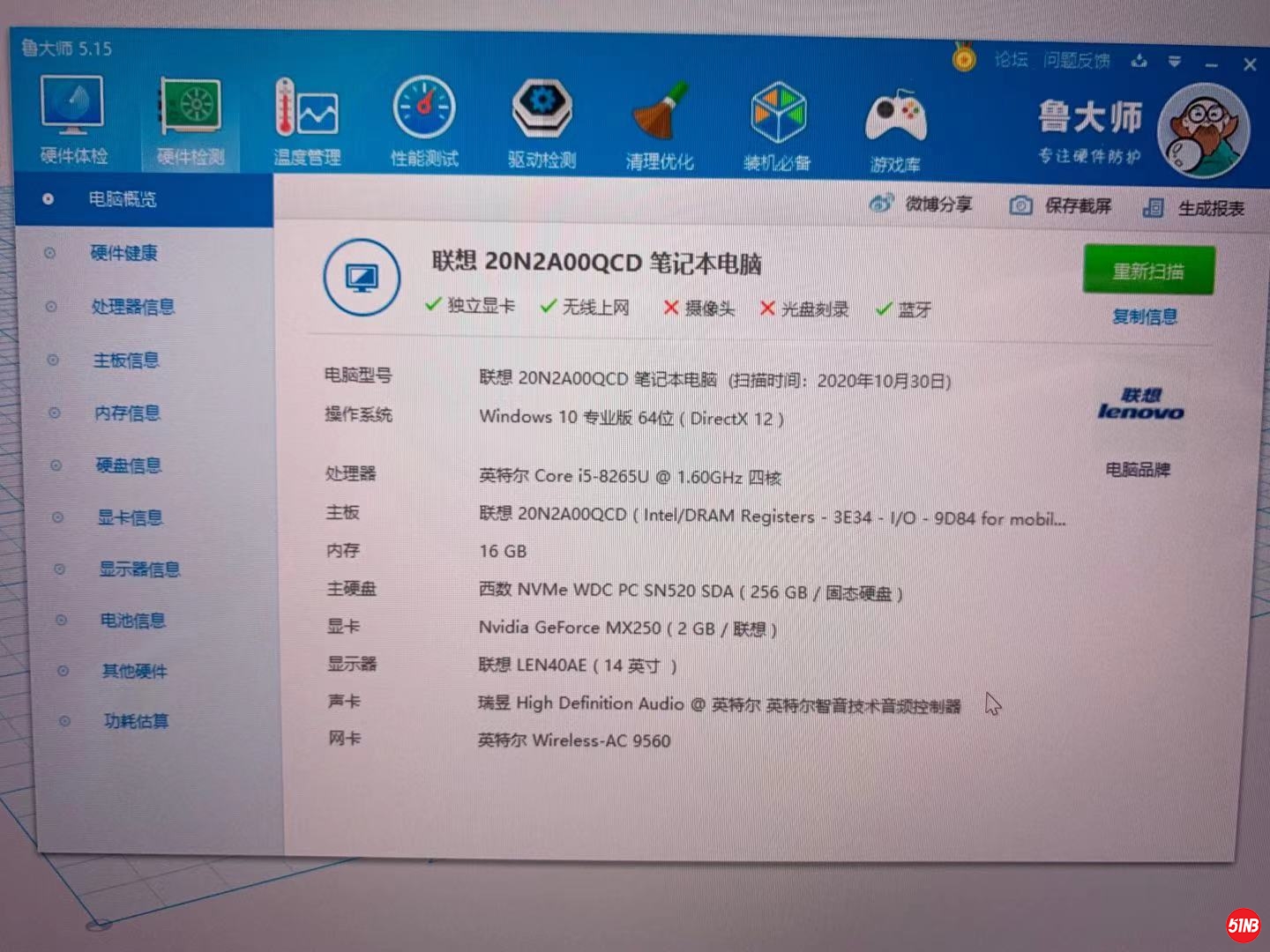 微信图片_20210412182339.jpg