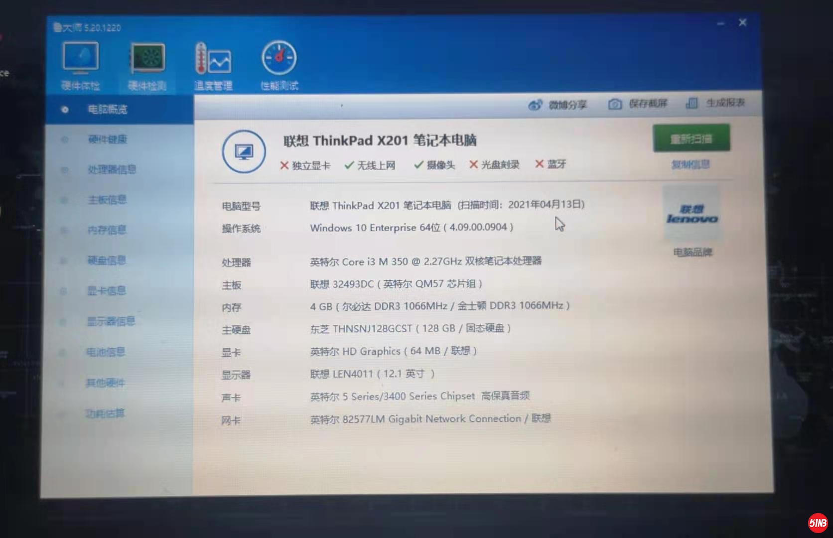 微信图片_20210414082223.jpg