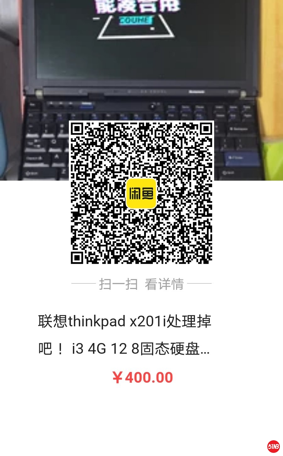 黄鱼.jpg