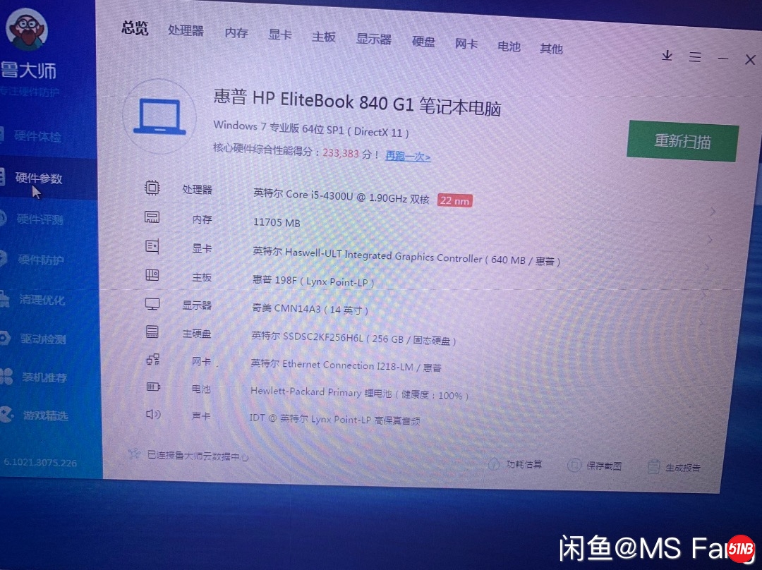微信图片_20210414115636.jpg