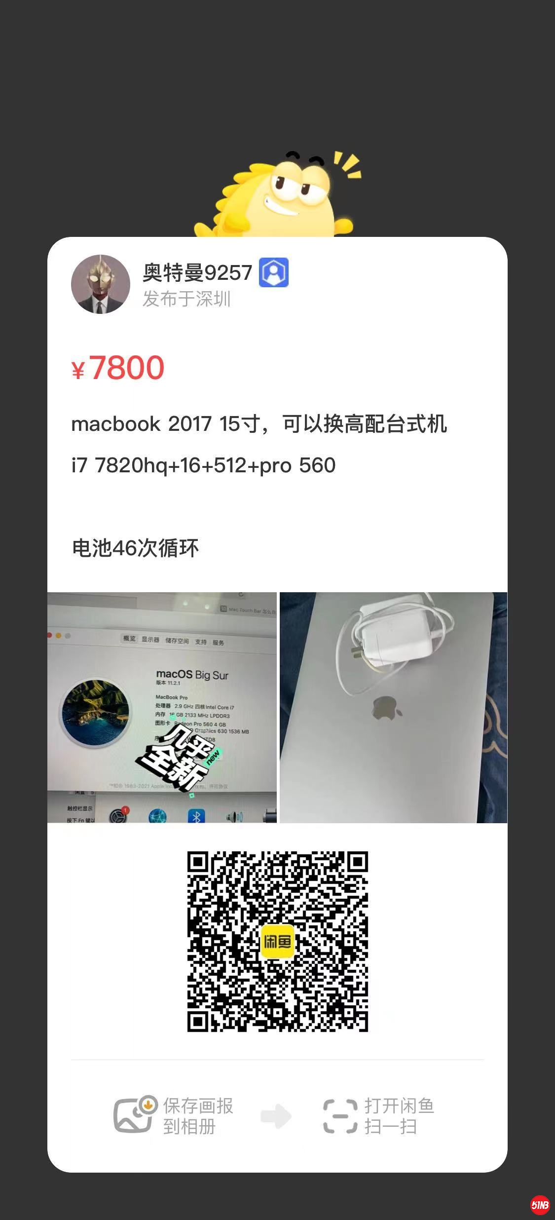 WechatIMG402.jpeg