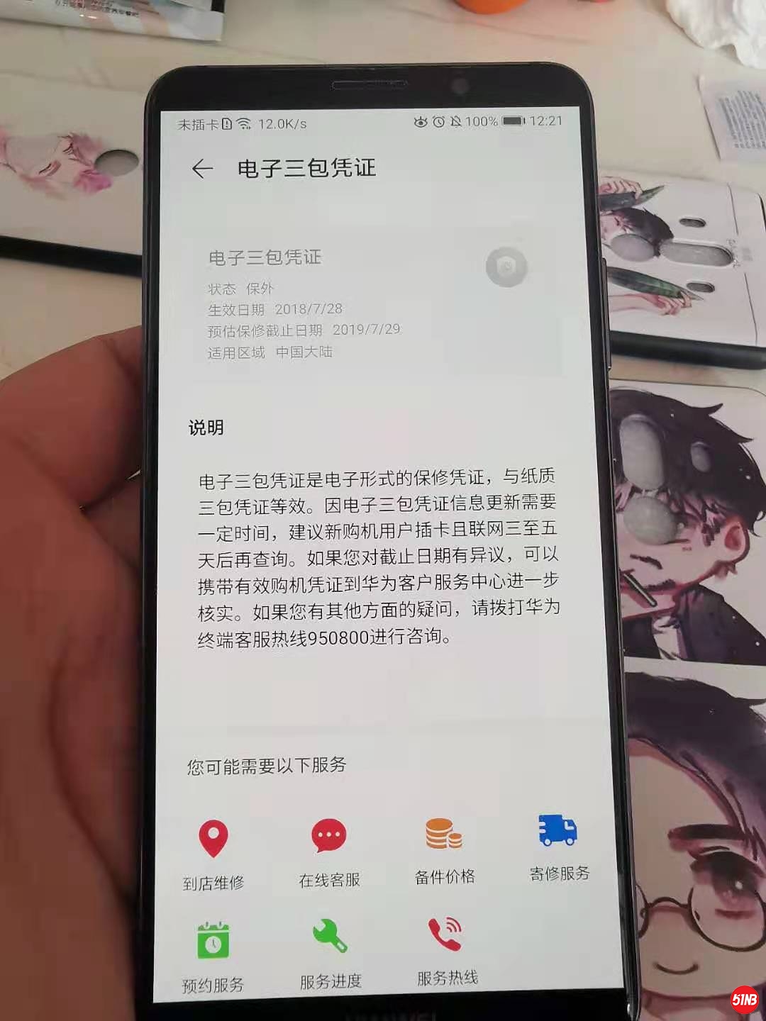 微信图片_20210415140201.jpg