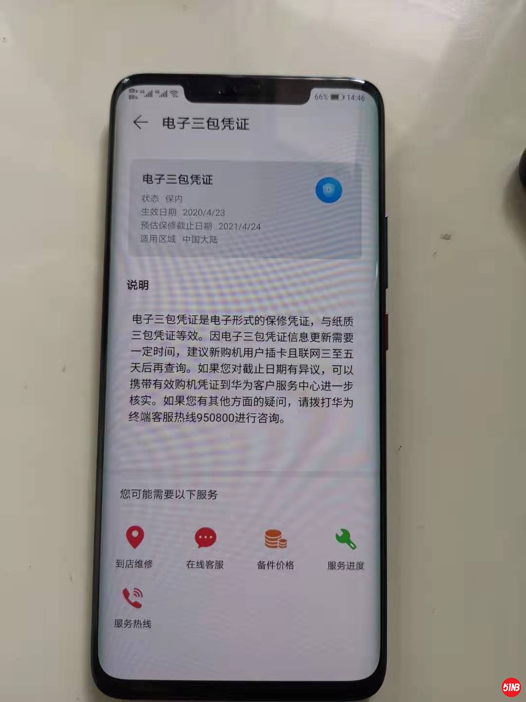 微信图片_20210415145001.jpg