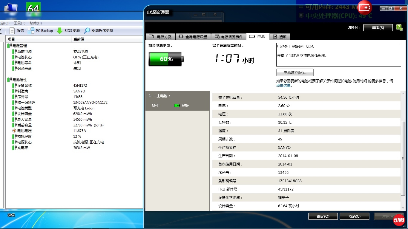 新电池.jpg