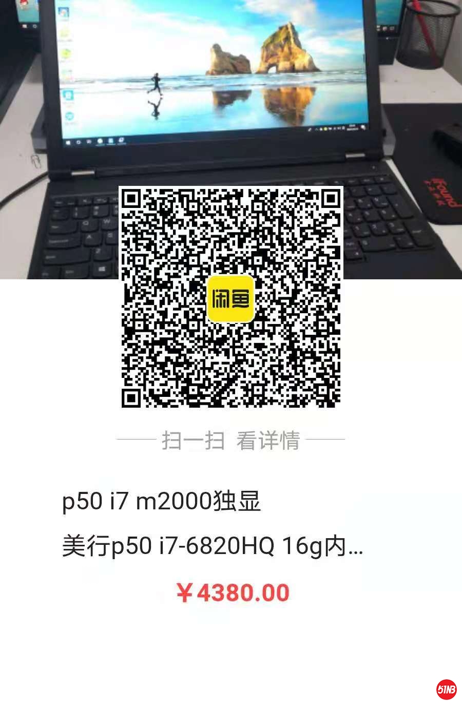 P501.jpg