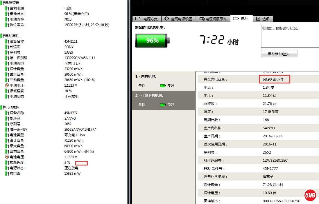 3、加厚电池120.jpg