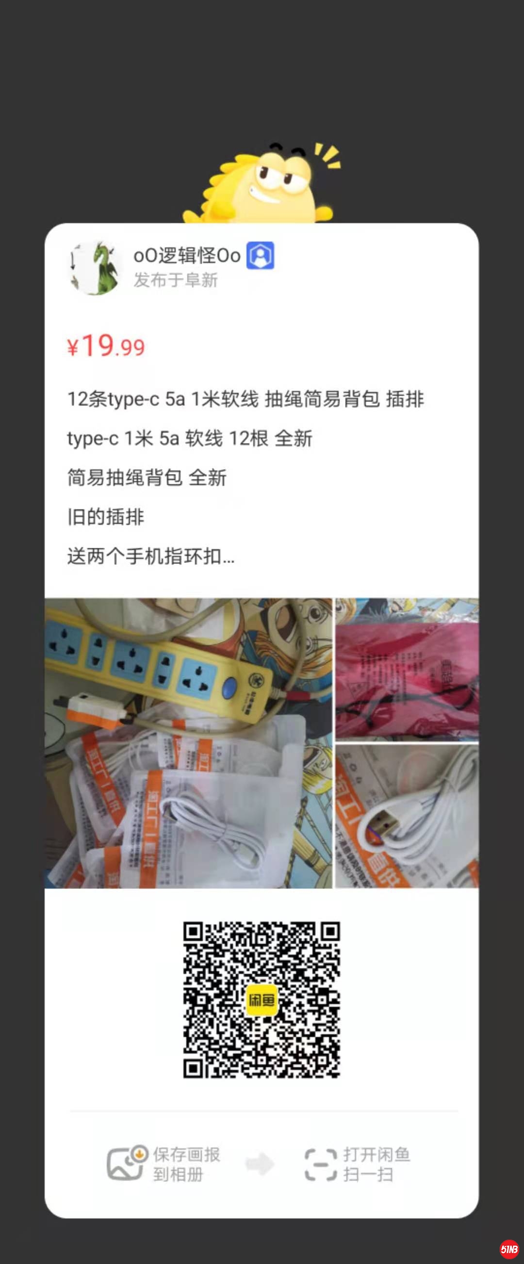 微信图片_20210423012711.jpg