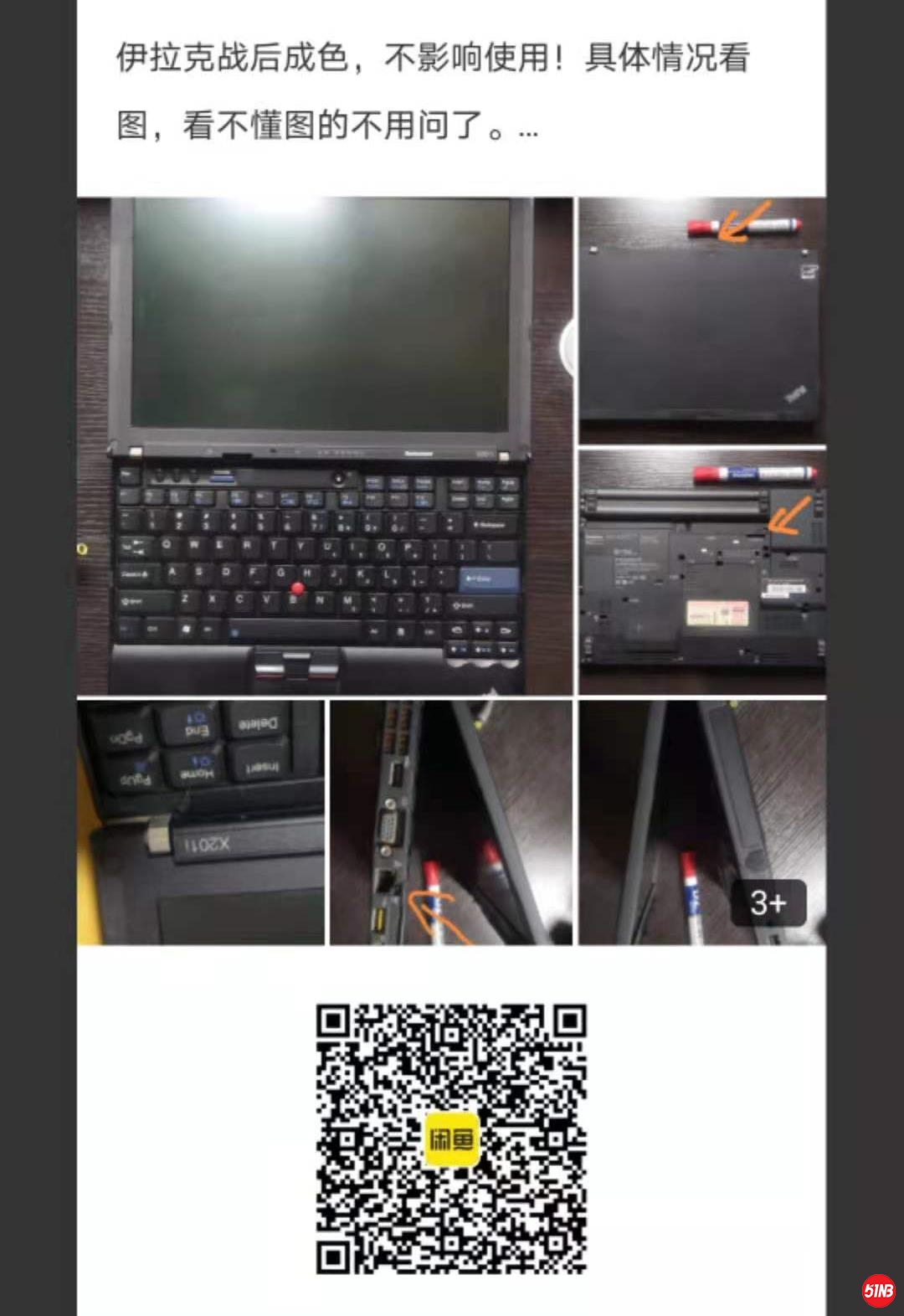 x201i.jpg