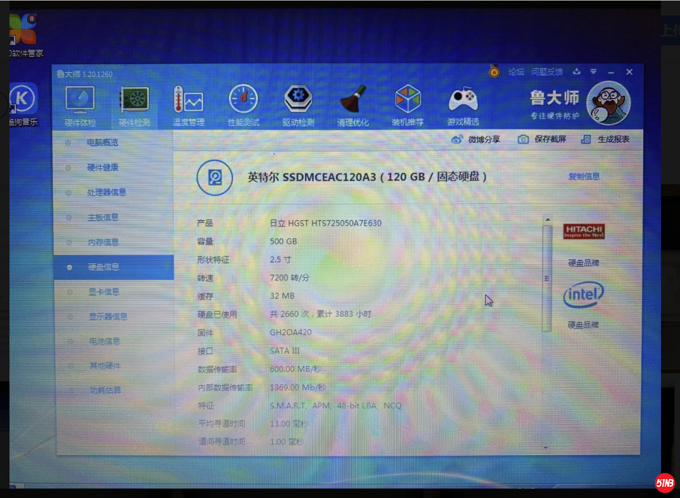 X220008.png