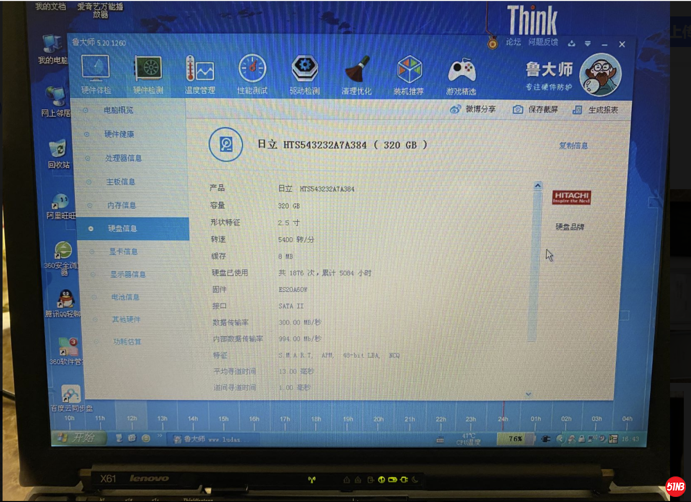 X61008.png