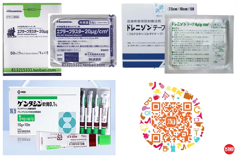 三种疤痕产品.jpg