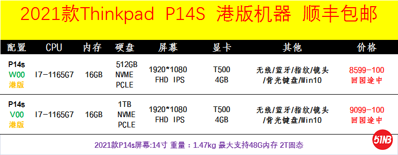 P14S.png