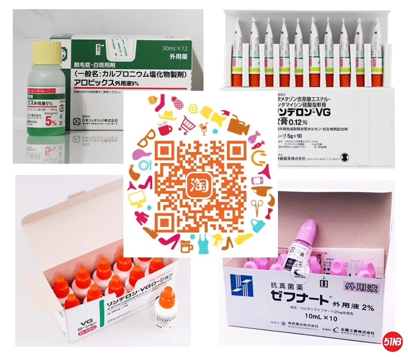 好用的日本特效药.jpg