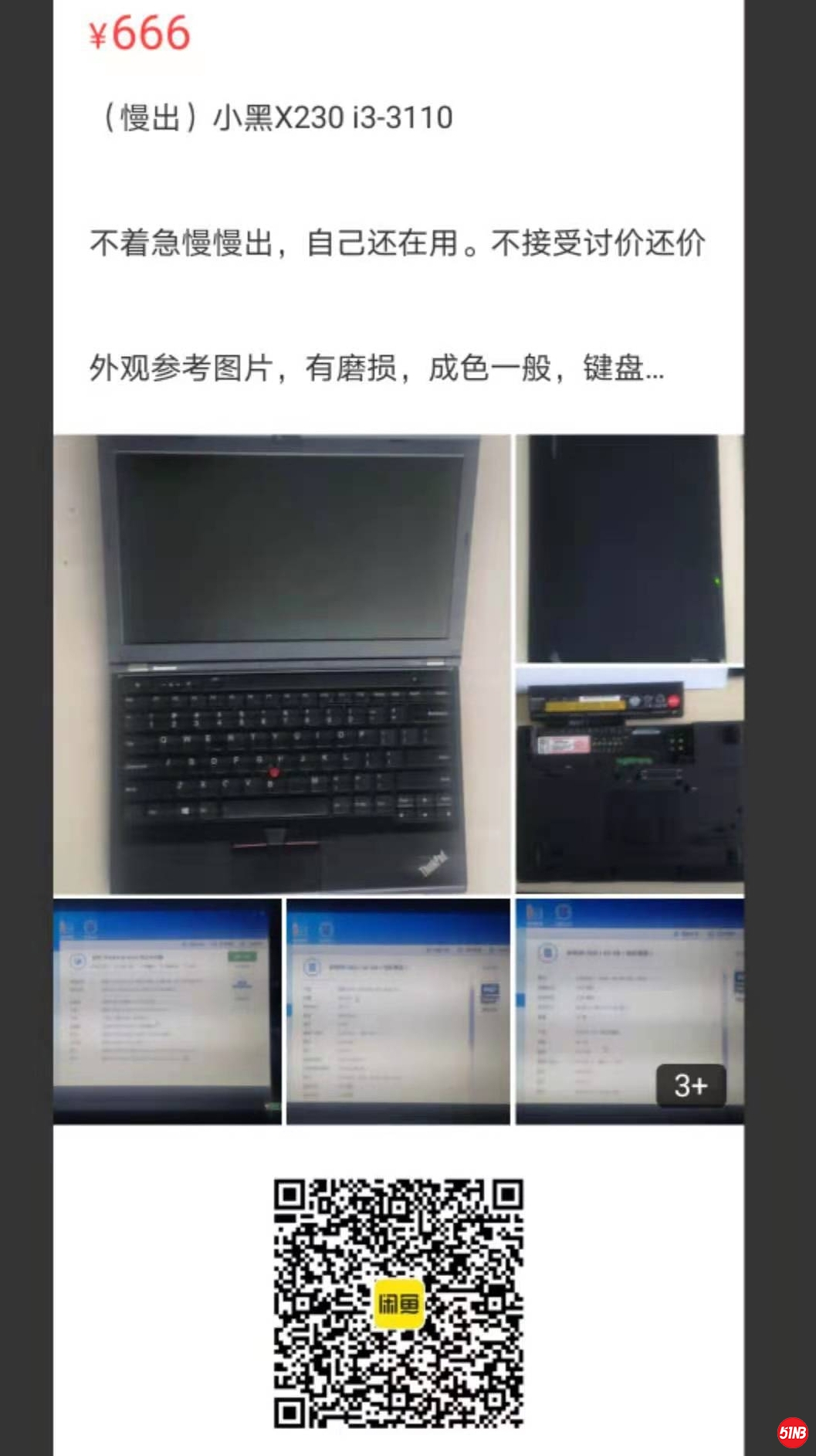 x230i.jpg