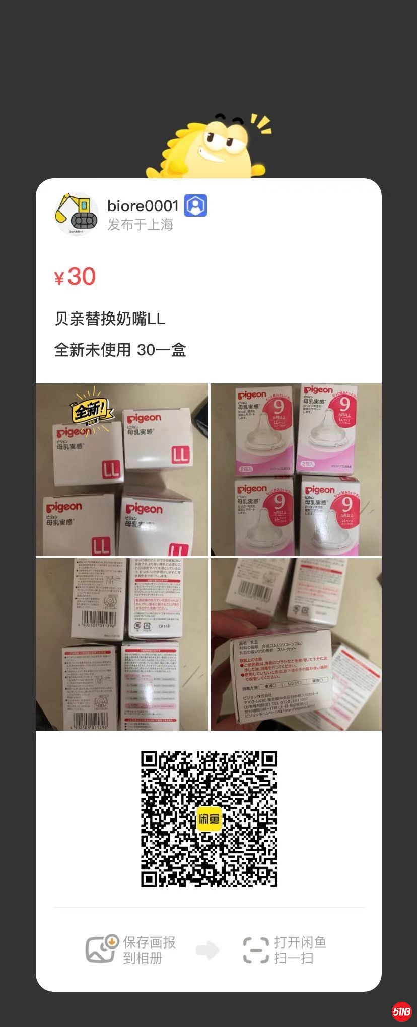 微信图片_20210430151506.jpg