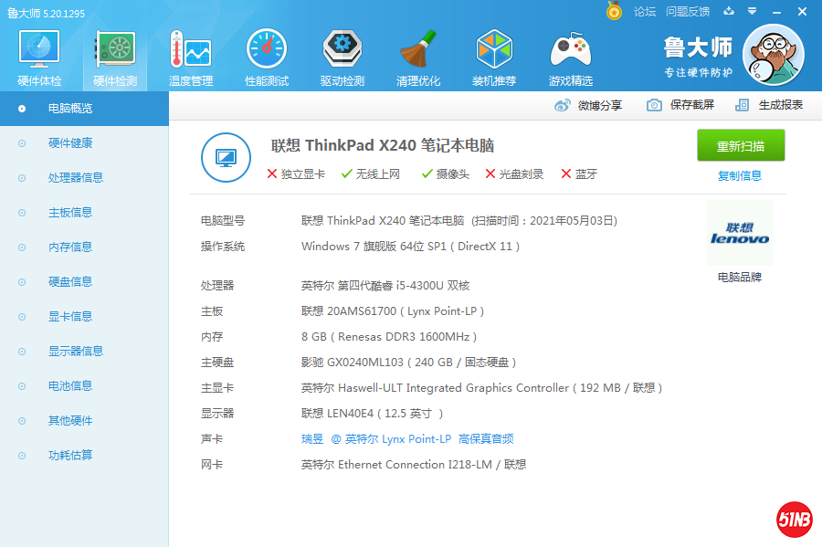 微信图片_20210503132805.png