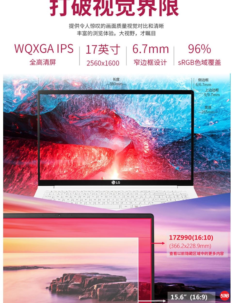 LG17-2.JPG