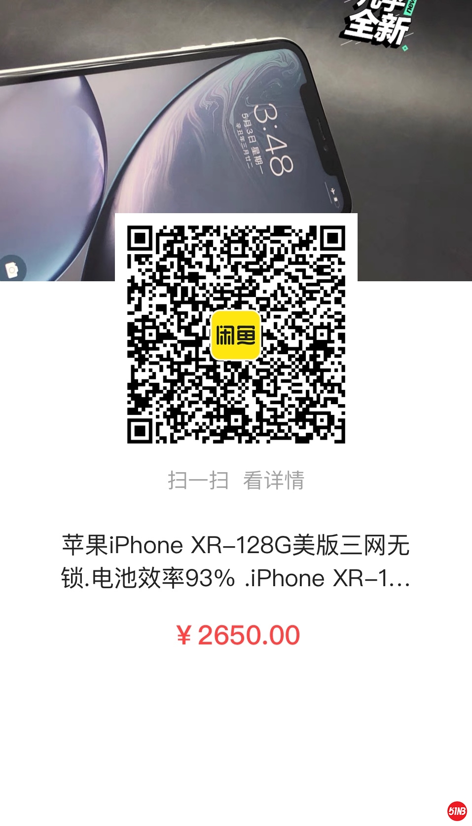 微信图片_20210503171332.jpg