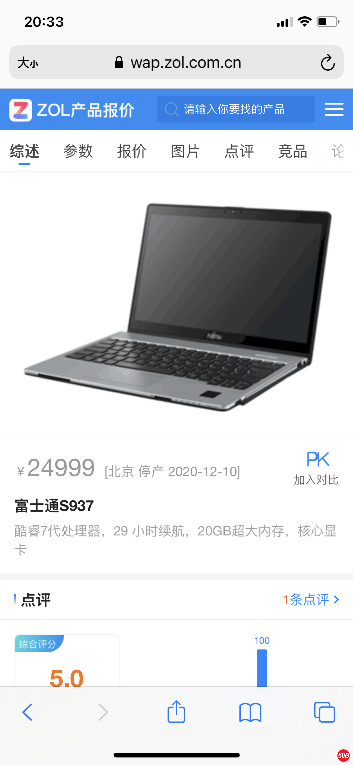 微信图片_20210503183741.png
