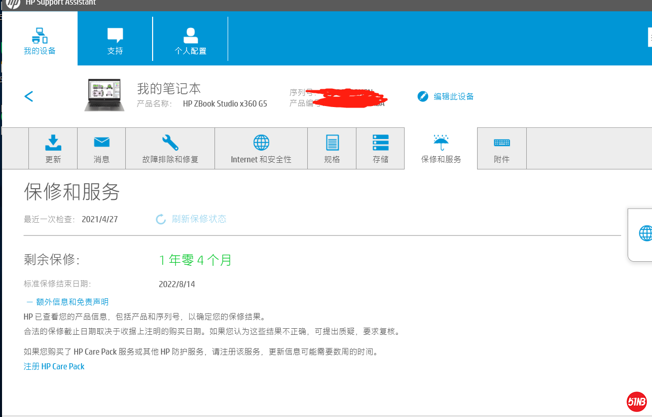 微信图片_20210505143321.png