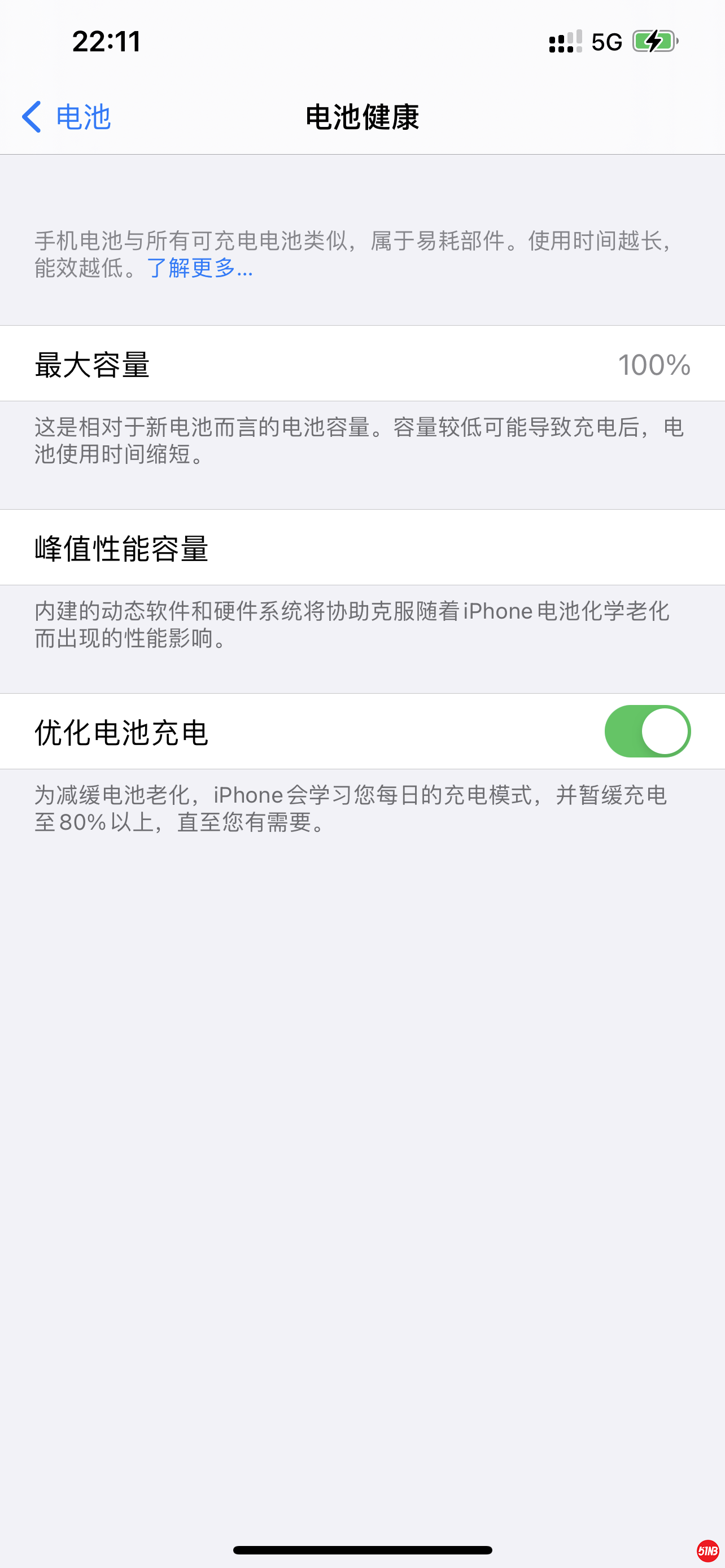 IMG_3811.png