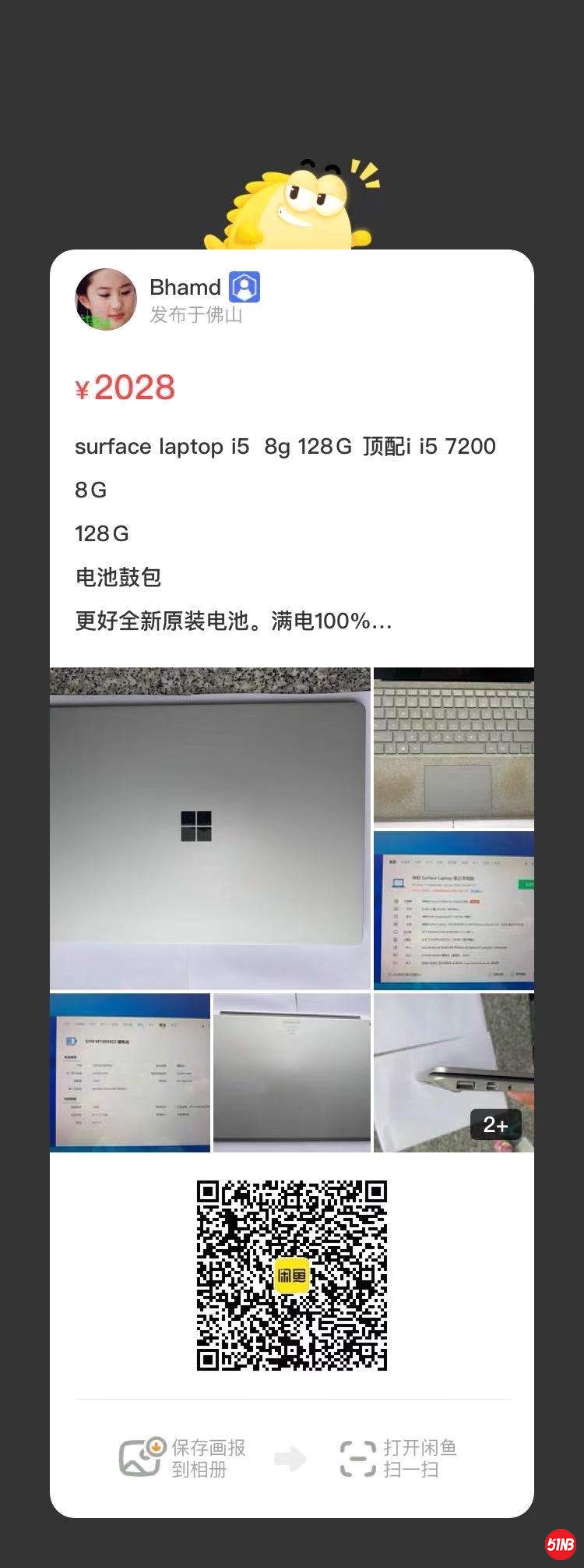 微信图片_20210507170022.jpg