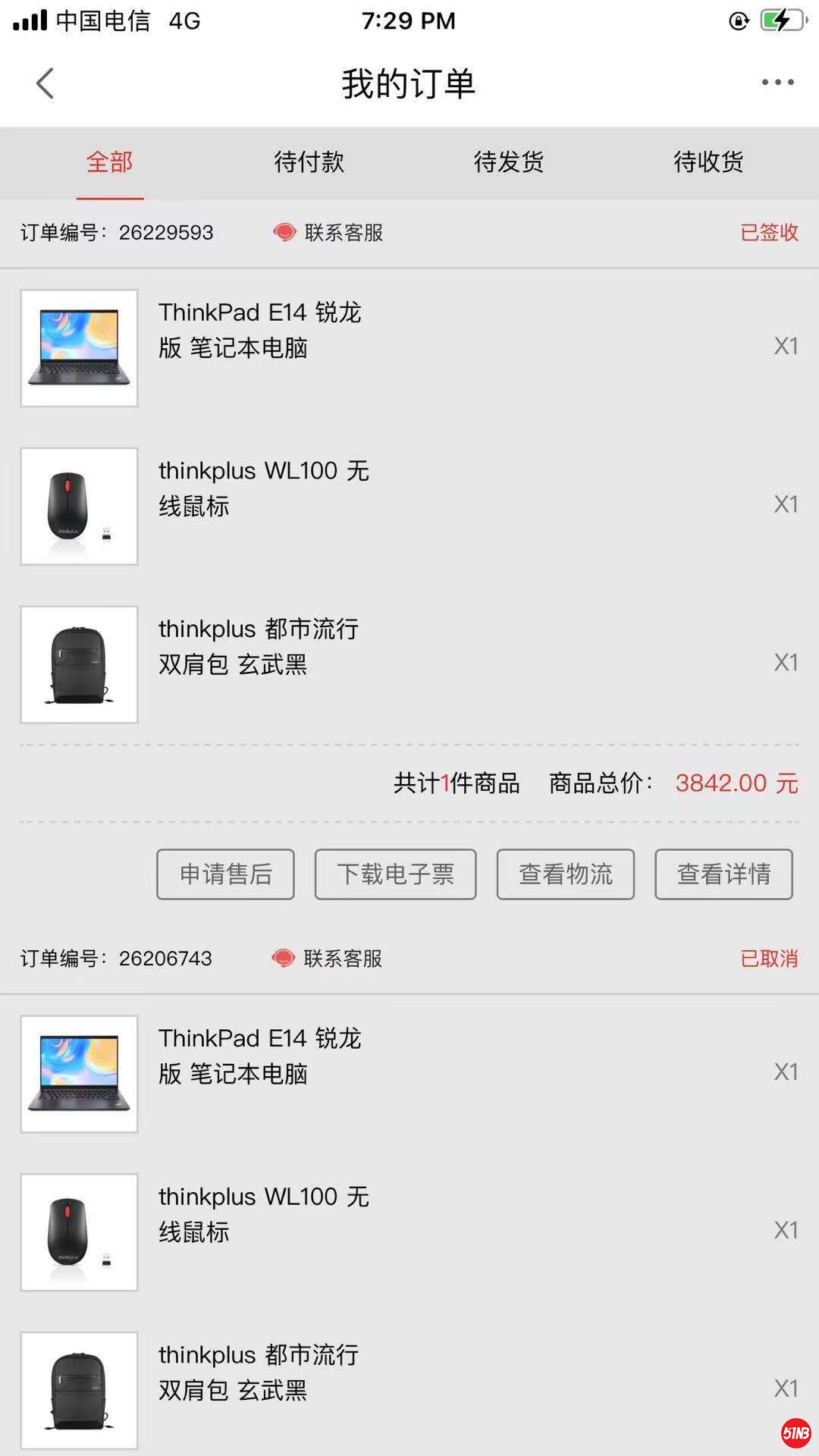 微信图片_20210509192945.jpg