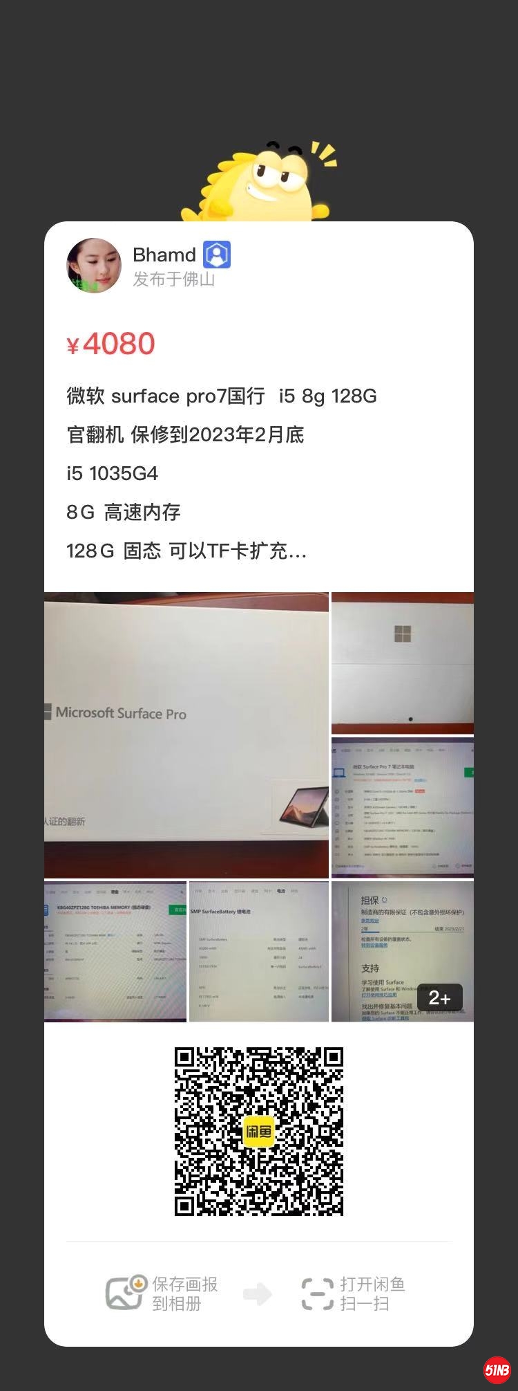 微信图片_20210512091128.jpg