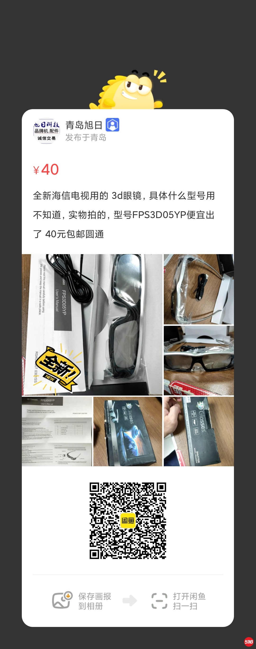 微信图片_20210514173431.jpg