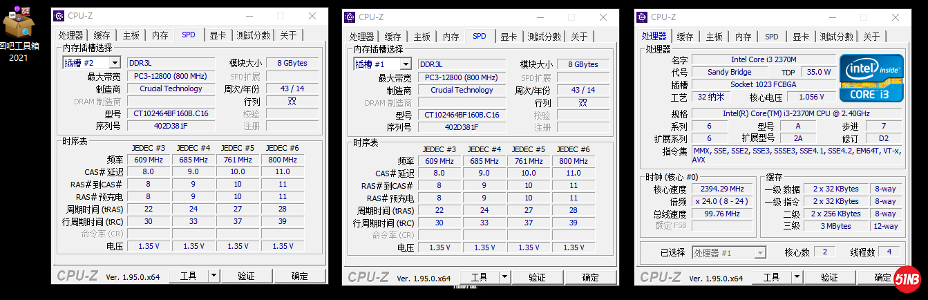 内存