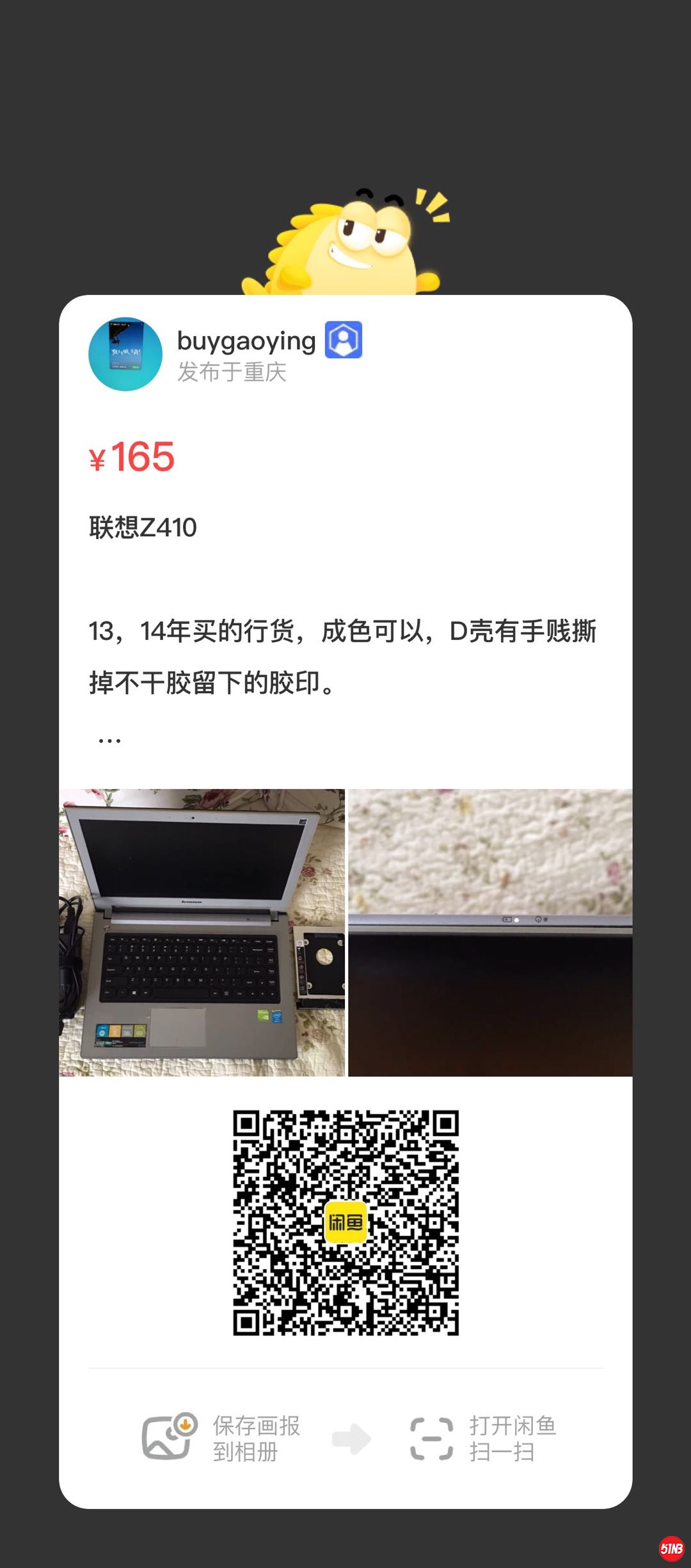 131621129405_.pic.jpg