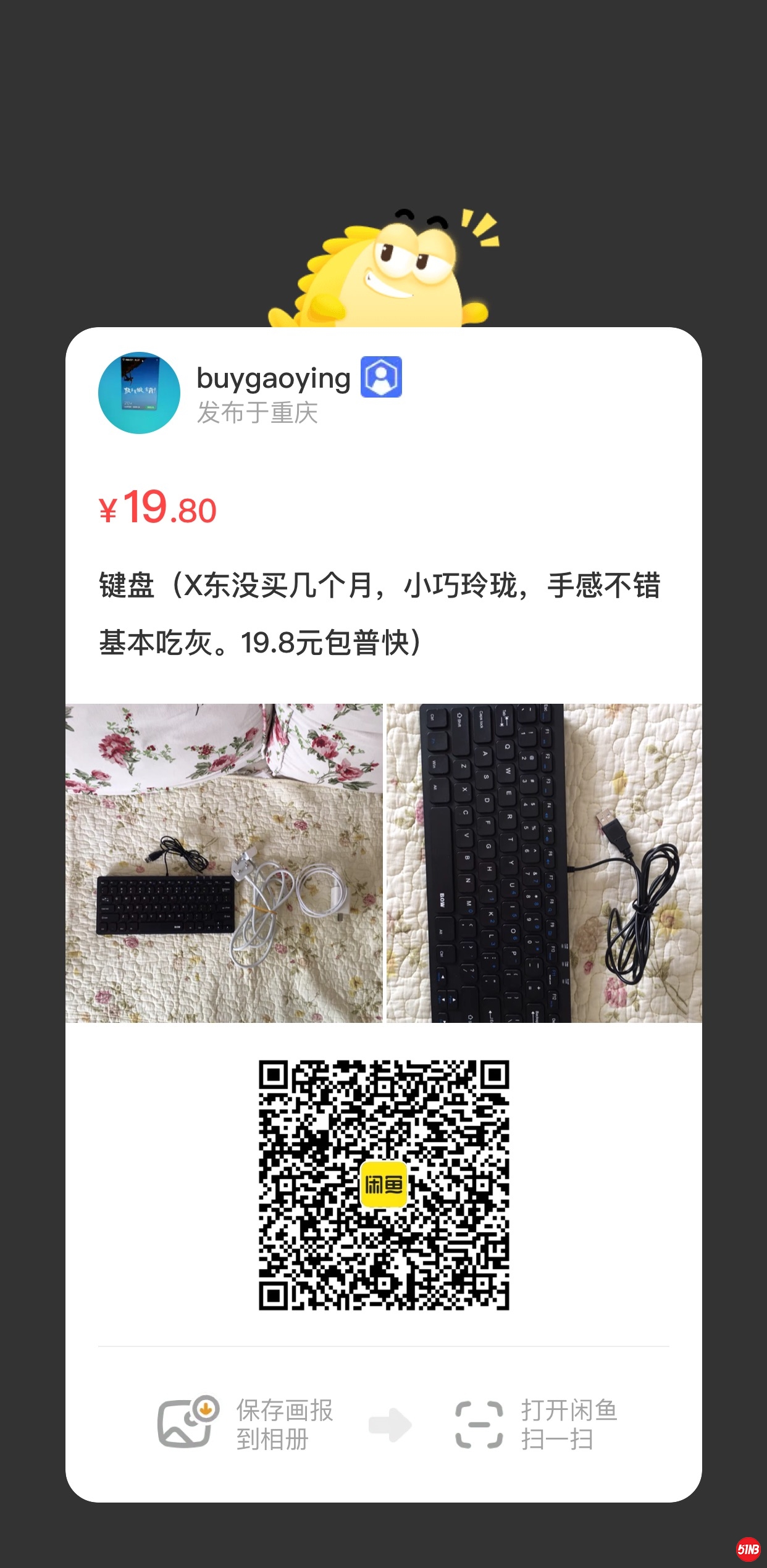 171621129618_.pic_hd.jpg